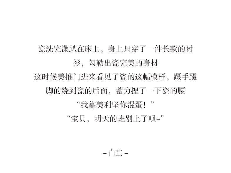 ch国家拟人哔哩哔哩bilibili