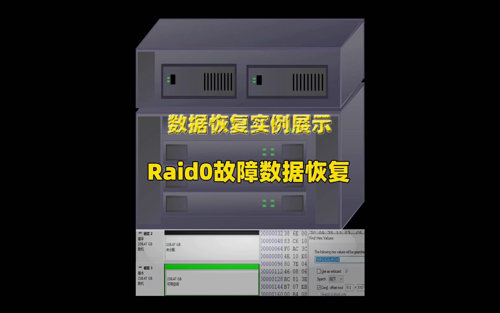 戴尔服务器raid分区表修复=戴尔服务器raid分区表修复不了