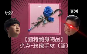 Download Video: 网易第五人格太厉害了