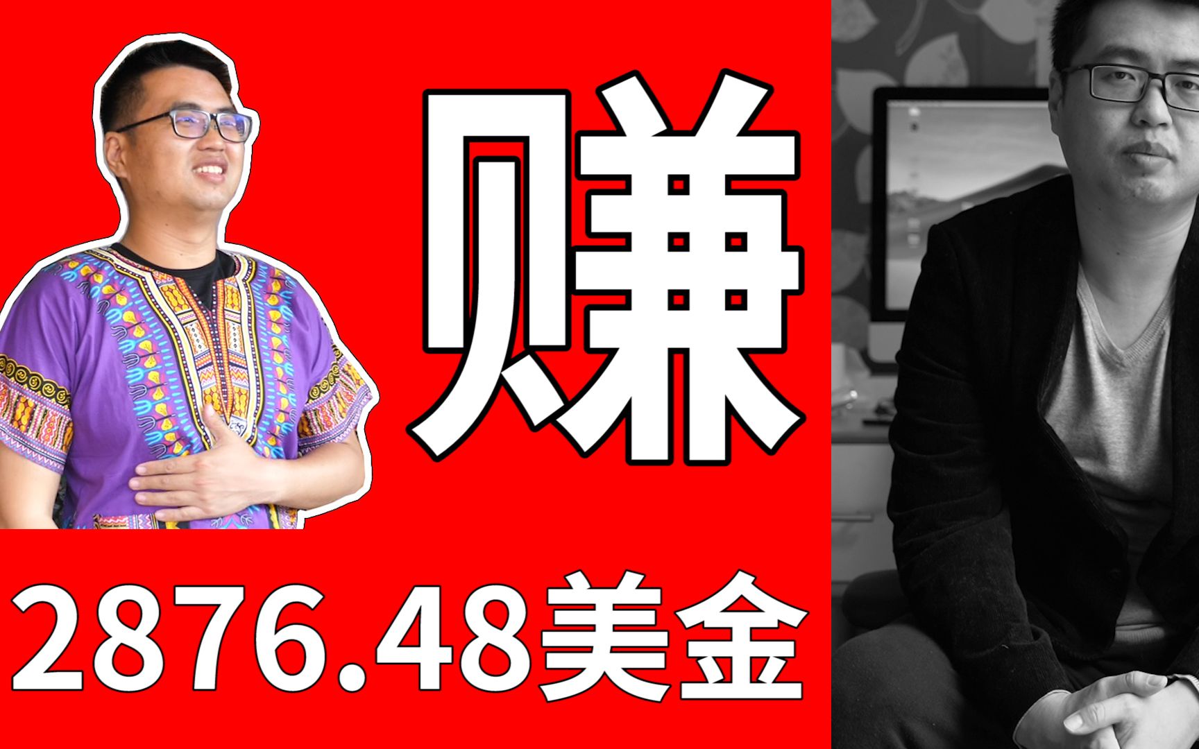 4月2日:美股一个月亏损16万,自媒体该怎么做,像罗永浩一样卖货哔哩哔哩bilibili