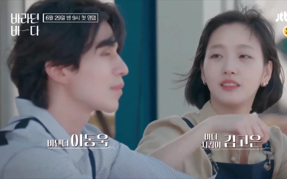 李栋旭金高银鬼怪售后也太绝了