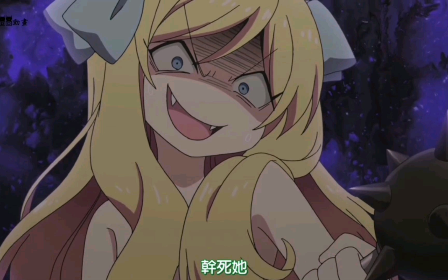 【小邪神】小邪神日常作死的一天(3)_哔哩哔哩_bilibili