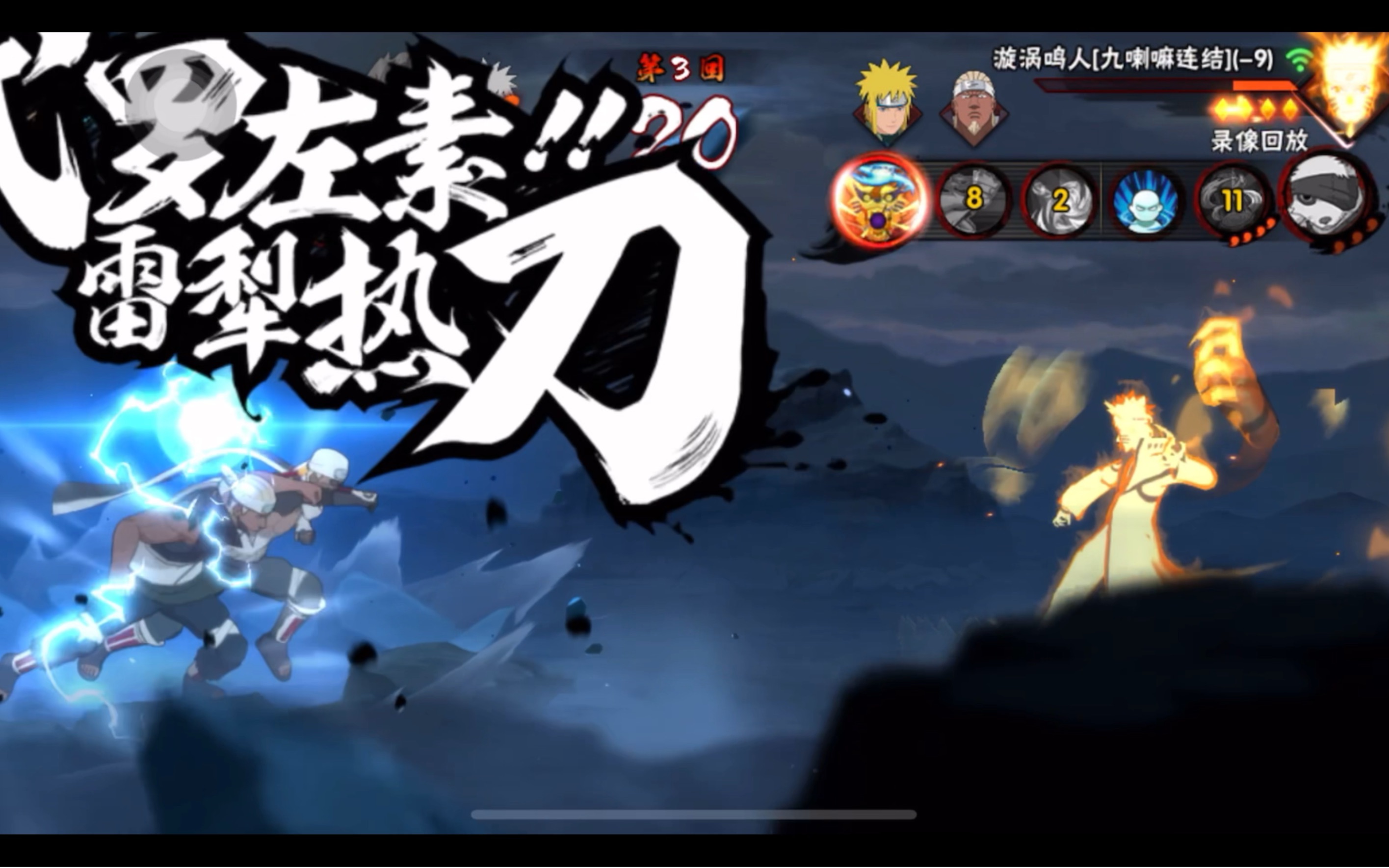 《得呜啊》(弹舌)金鸣