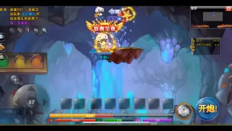 弹弹堂游戏