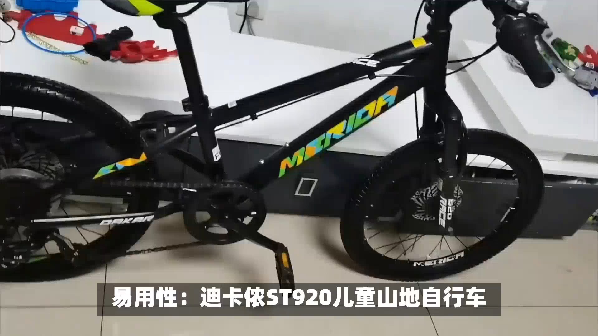 迪卡侬st920儿童山地自行车大家使用评测,只用看这一篇就够了