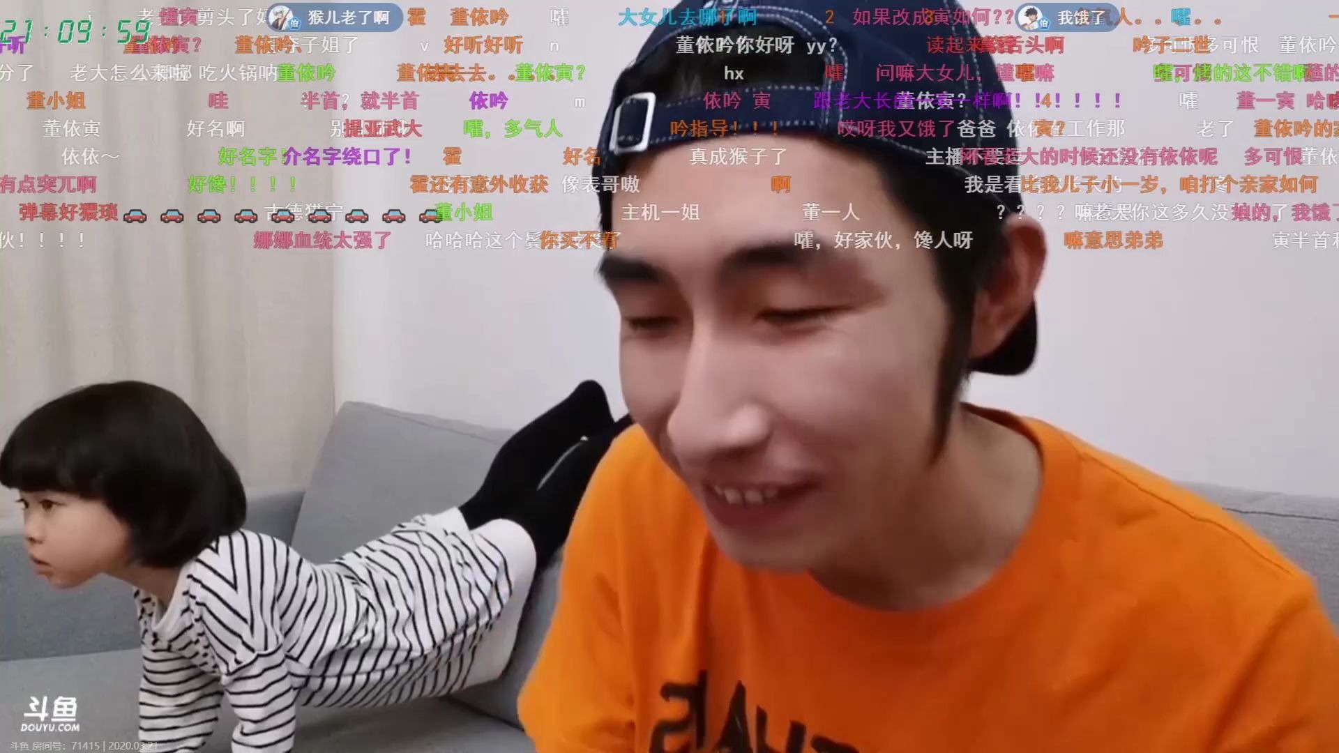 寅子直播录像弹幕版20321依依开吃播