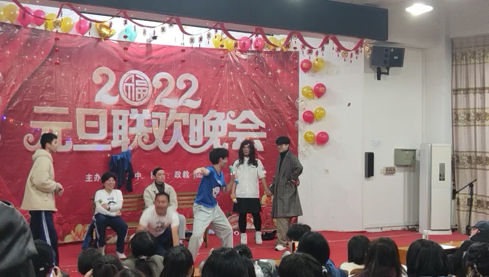 宁德二中2022元旦晚会小品《青春偶像团》下哔哩哔哩bilibili