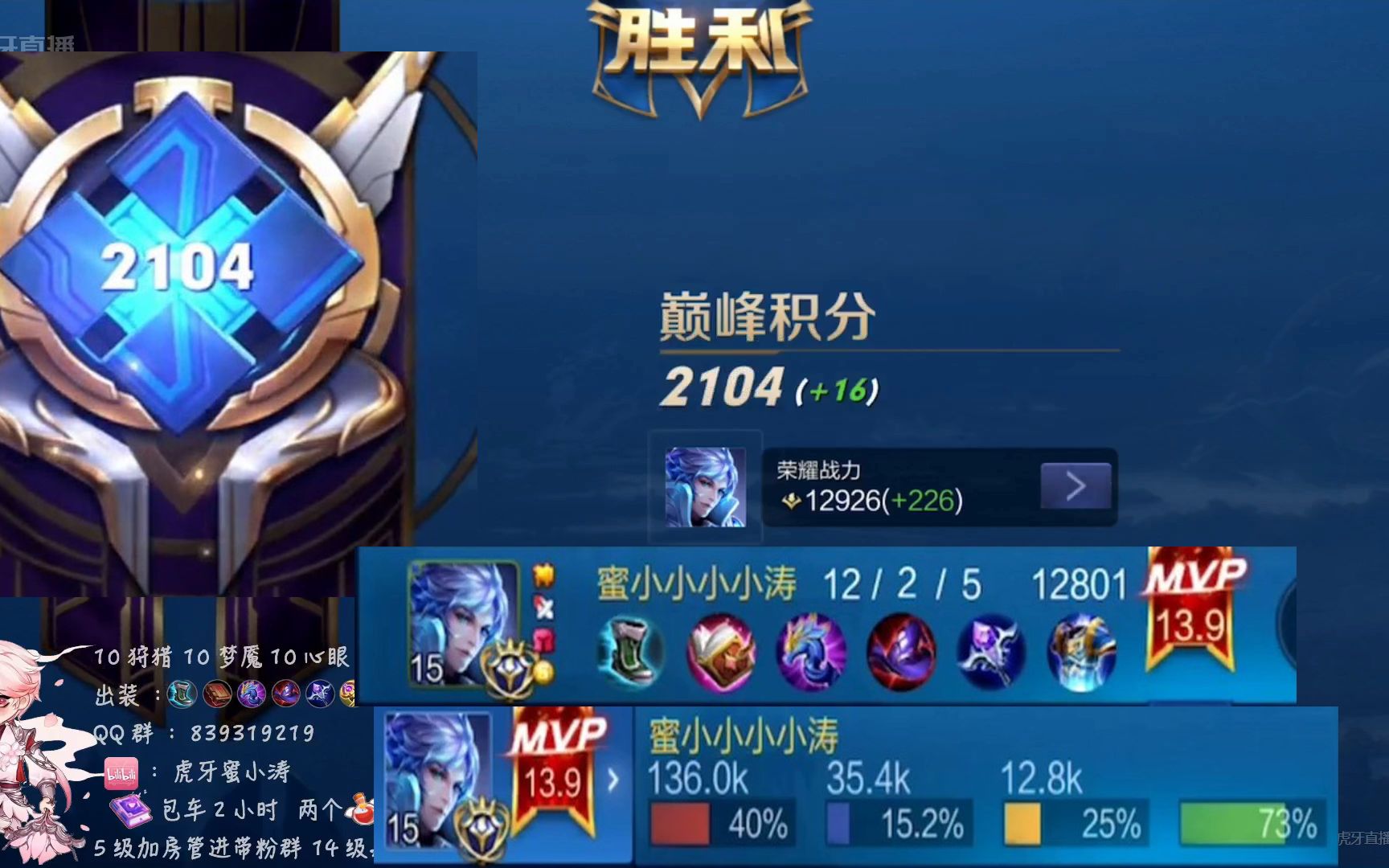 诸葛亮这样打 直接把巅峰赛2100分的局打成黄金局!