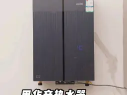 Télécharger la video: 华帝（VATTI）【小恒星】官方16升燃气热水器天然气G5下置风机稳燃舱一级静音一级恒温水伺服i12572-16以旧换新