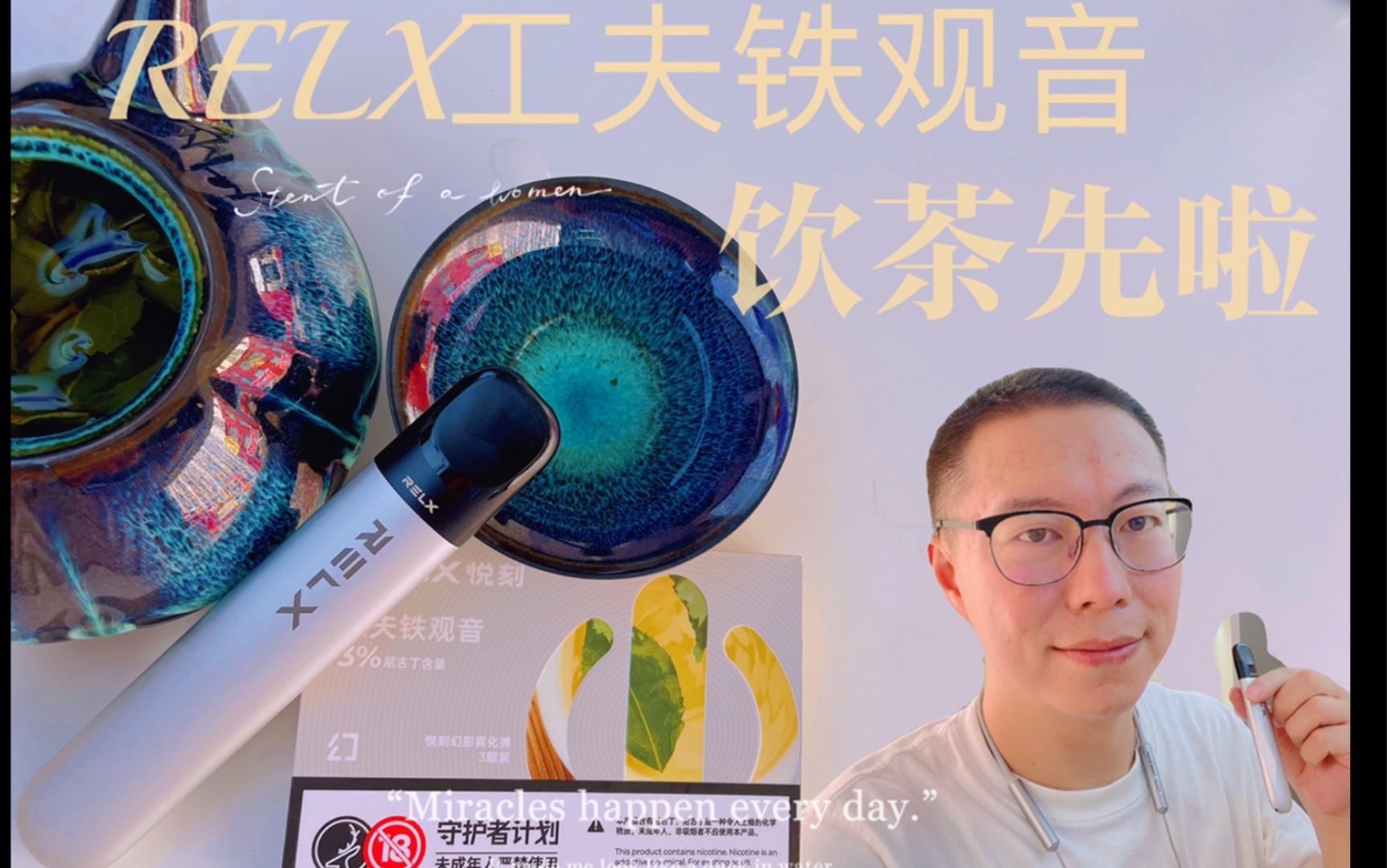 悦刻五代工夫铁观音口粮级别