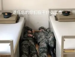 下载视频: 部队不是避风港 你又能逃的了几时