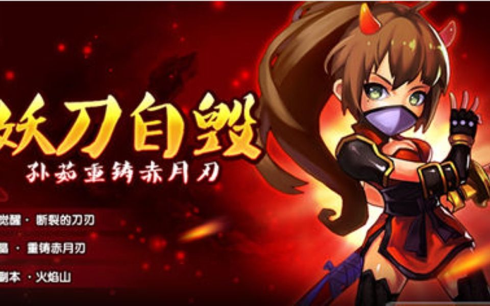 神将世界孙茹校场随录