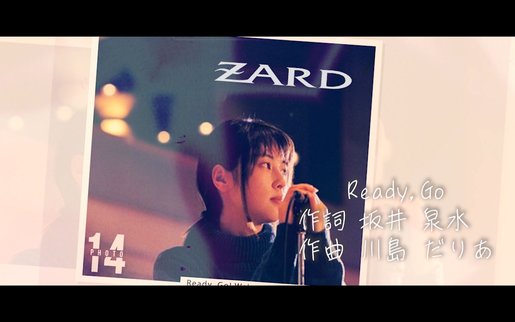 [图]ZARD Ready,Go!／作曲 川島 だりあ