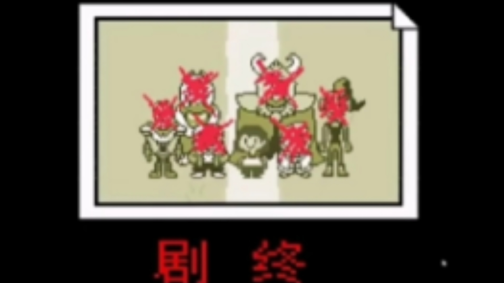 【传说之下】你的灵魂…还在这里吗?