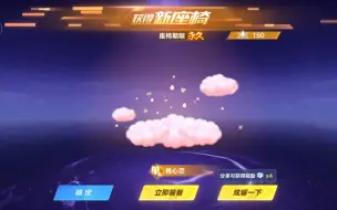 Descargar video: 新补给-金晶，第三期星海名片 抽奖实测