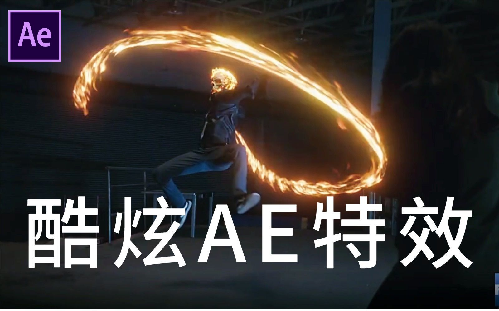  ux ae 