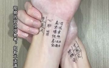 老中医把脉为什么那么准,看完这个视频你就知道把脉的原理了-bili无处