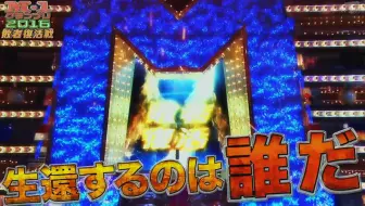 M 1 Grand Prix 16 12 04 哔哩哔哩 Bilibili