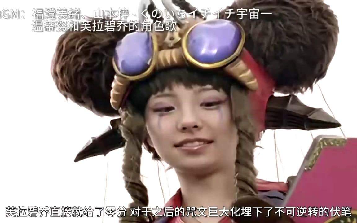 忍风战队:迅雷流幸存的两人向破里剑者袭来
