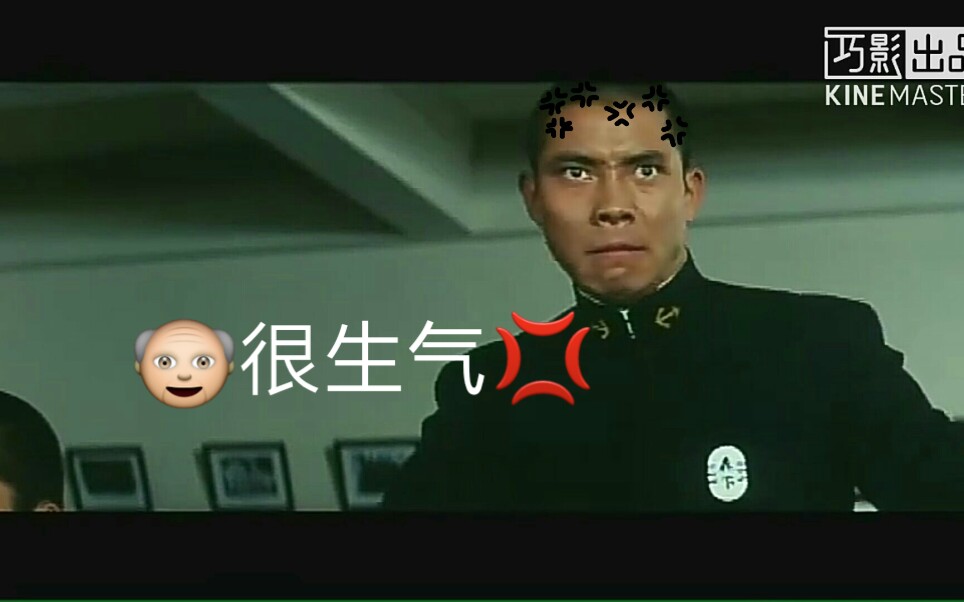 很有精神病的森下下士