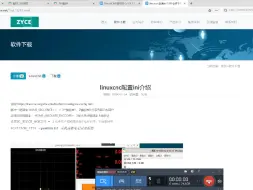 下载视频: linuxcnc配置ini简单介绍