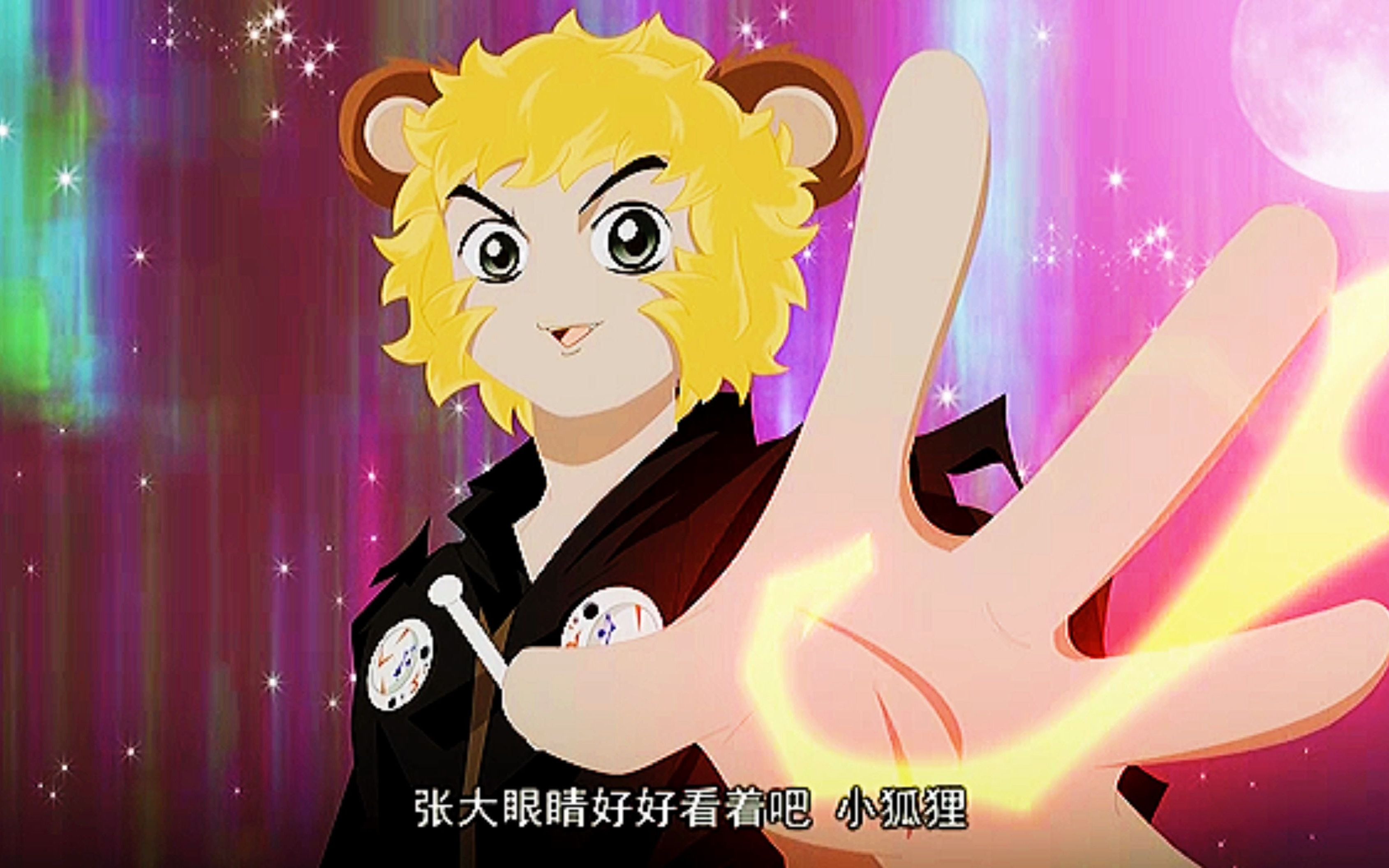 活动作品幸福小镇我琪琪家的狐狸不是谁都可以动的