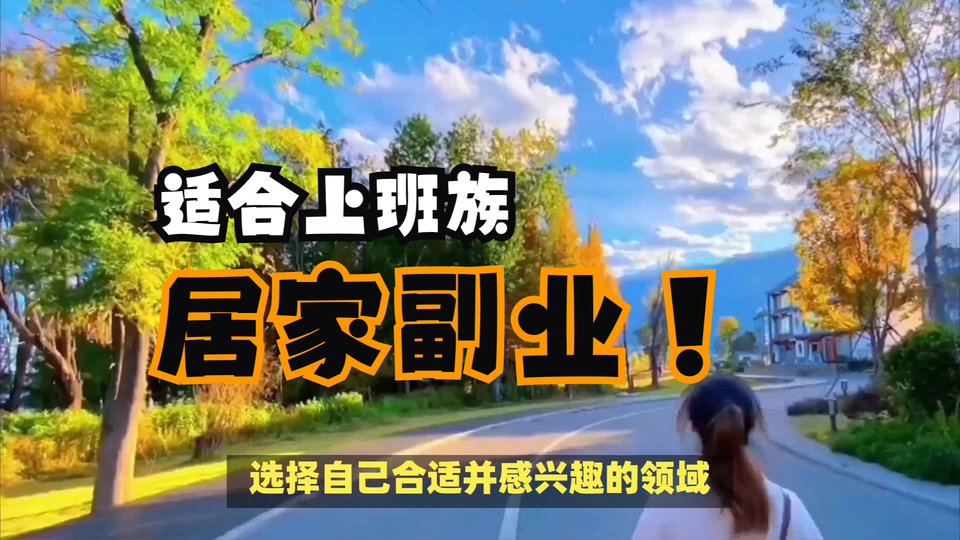 三四线城市可以做哪些兼职(三四线城市可以做哪些兼职工作)