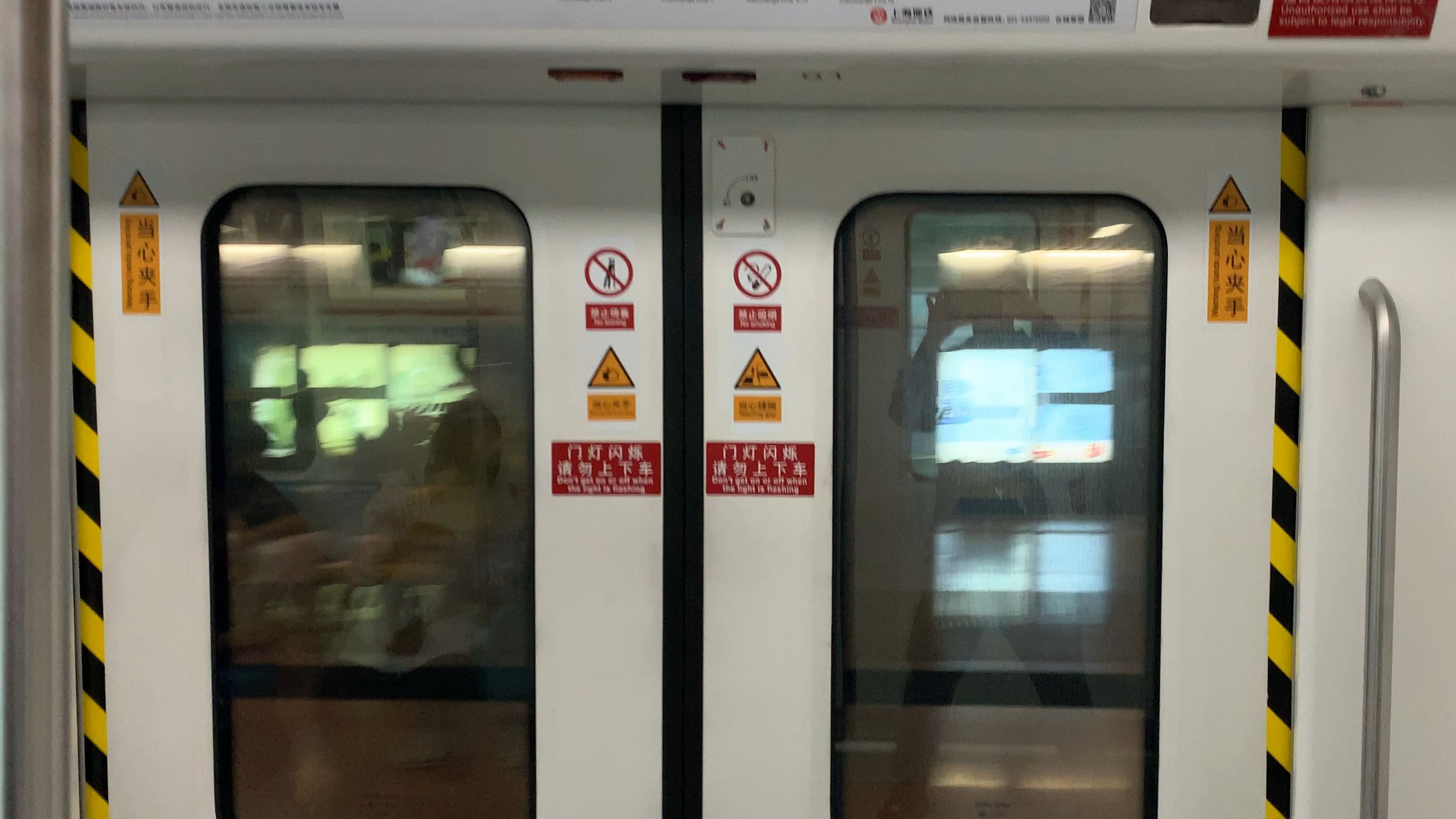 上海地铁吧，上海地铁吧市域机场线车辆