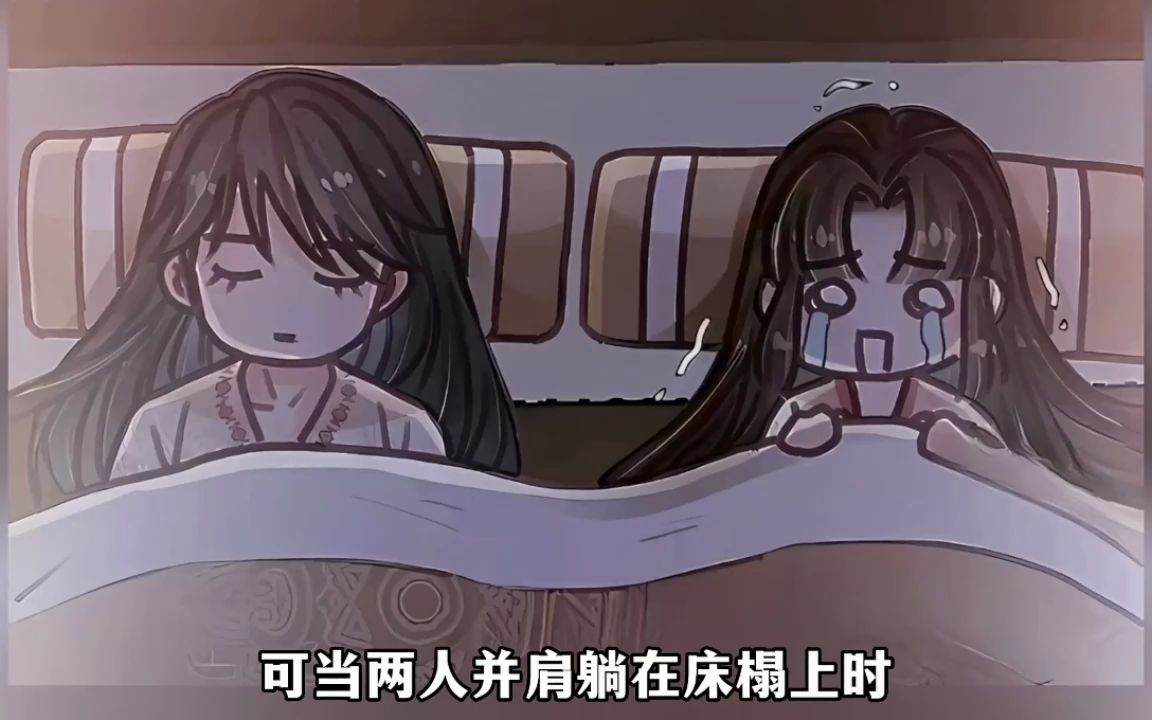 18:吃货小老婆头一次侍寝太搞笑啦哔哩哔哩bilibili