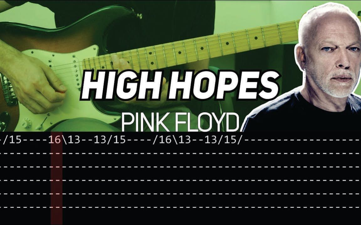 谱pinkfloydhighhopessolo慢速演示教学