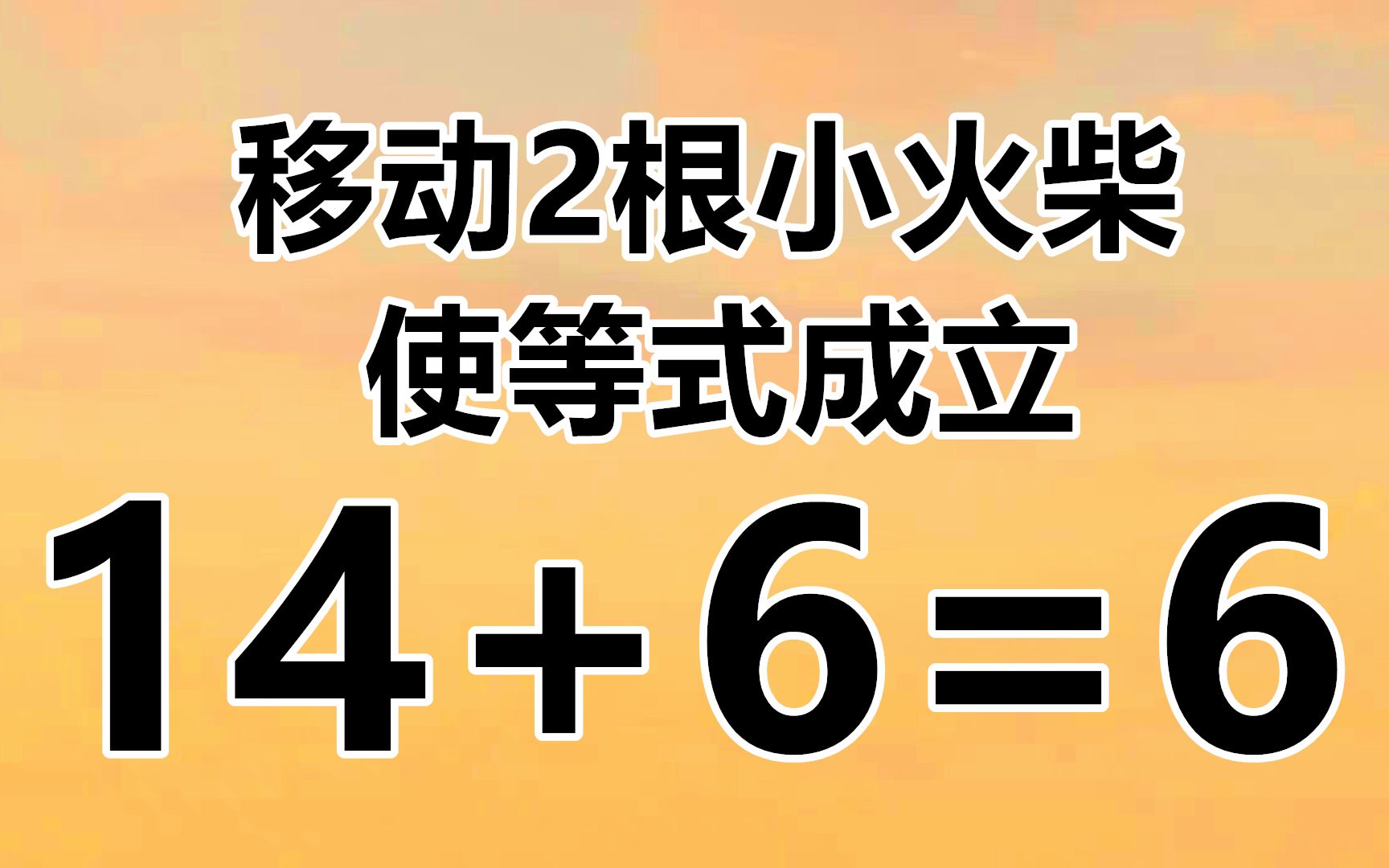 你的智商在線嗎1466燒腦的智力題高智商來試試