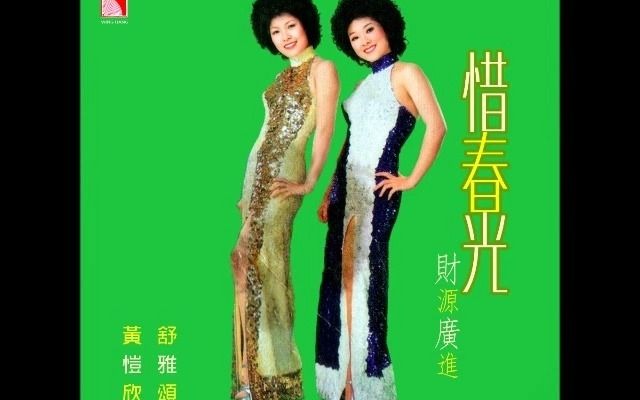 百炼情(1977年)  舒雅颂 黄恺欣哔哩哔哩bilibili