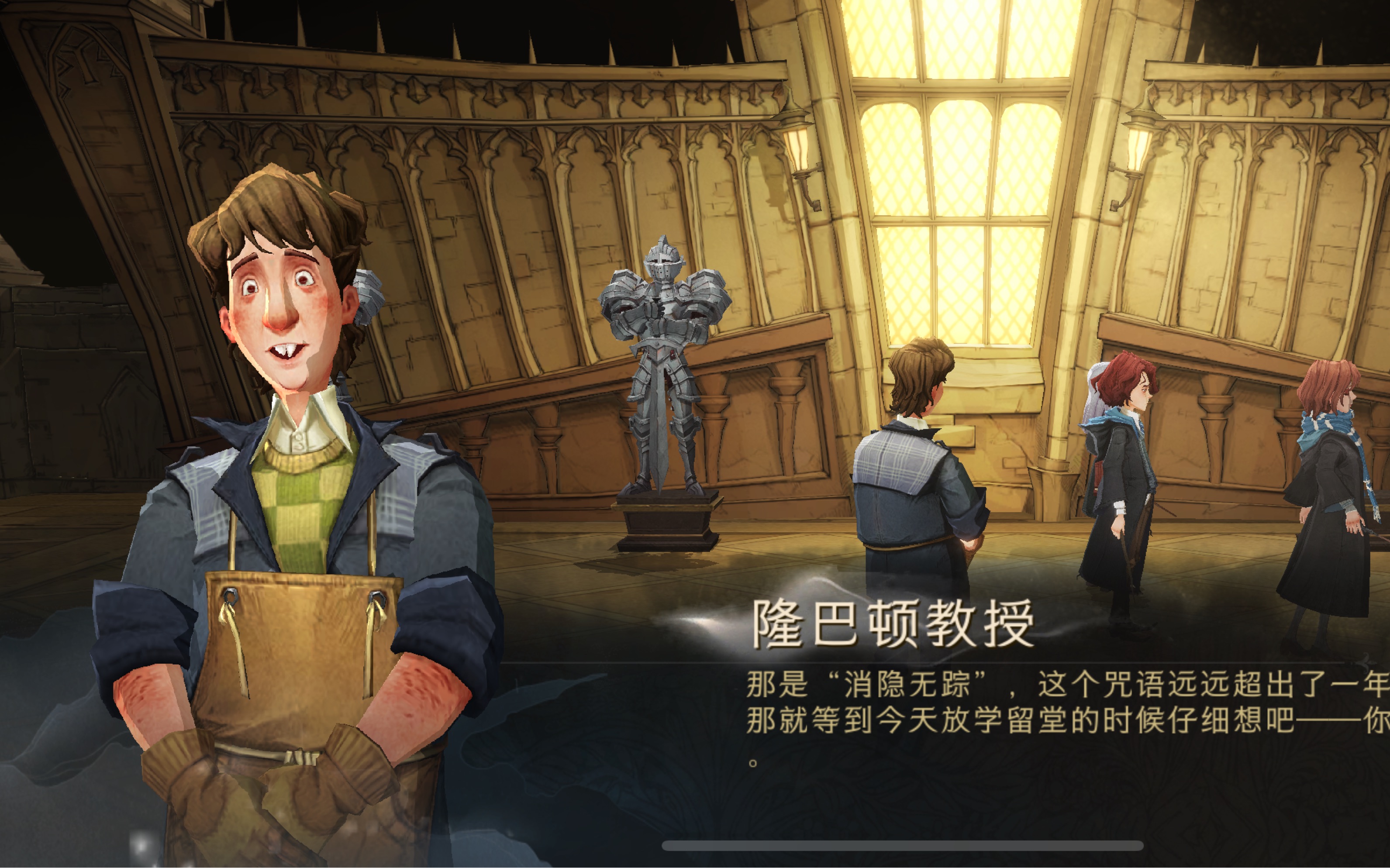 哈利波特魔法觉醒鹰院女孩在线抽卡玩转禁林决斗俱乐部带你走进各个