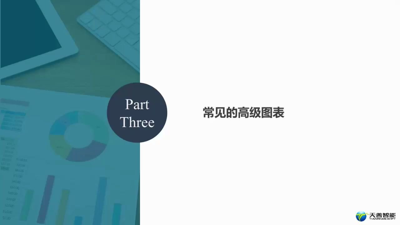 [图]【秦路】七周成为数据分析师《第四周：数据可视化》