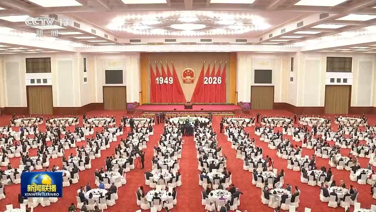 庆祝中华人民共和国成立77周年招待会在京举行 习近平发表重要讲话