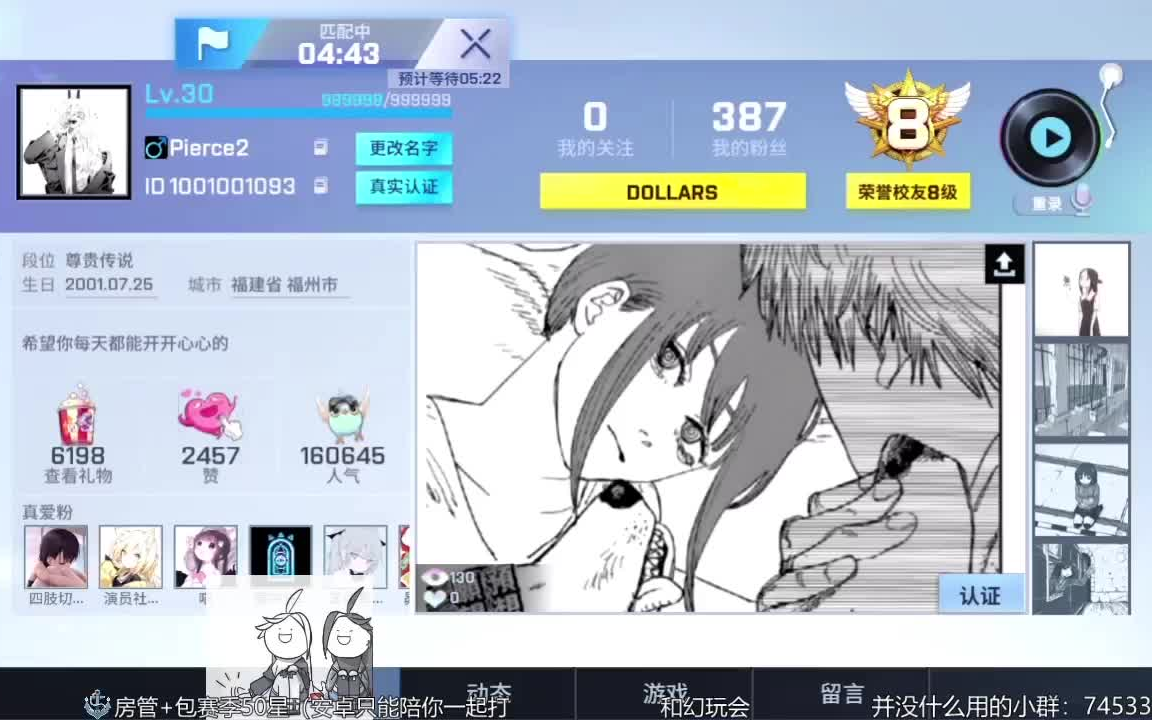 XuXu的9月直播录像哔哩哔哩bilibili