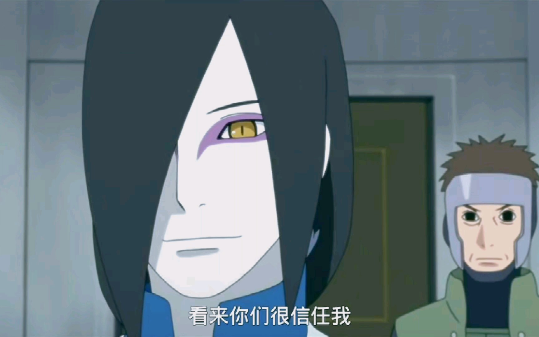 博人传大蛇丸来参加家长会108060帧蓝光