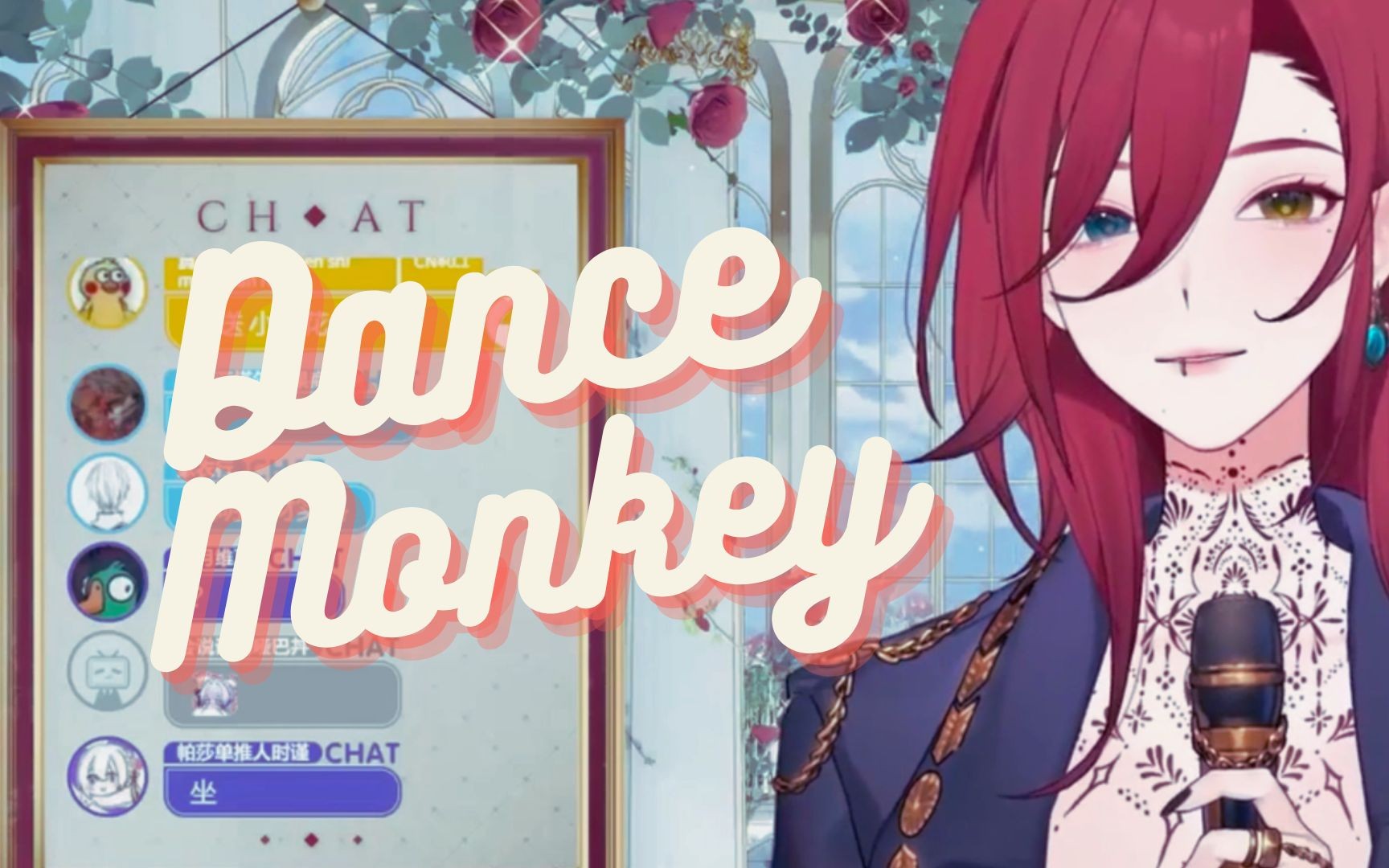 [图]【帕莎Pasha】《Dance Monkey》| 直播歌切