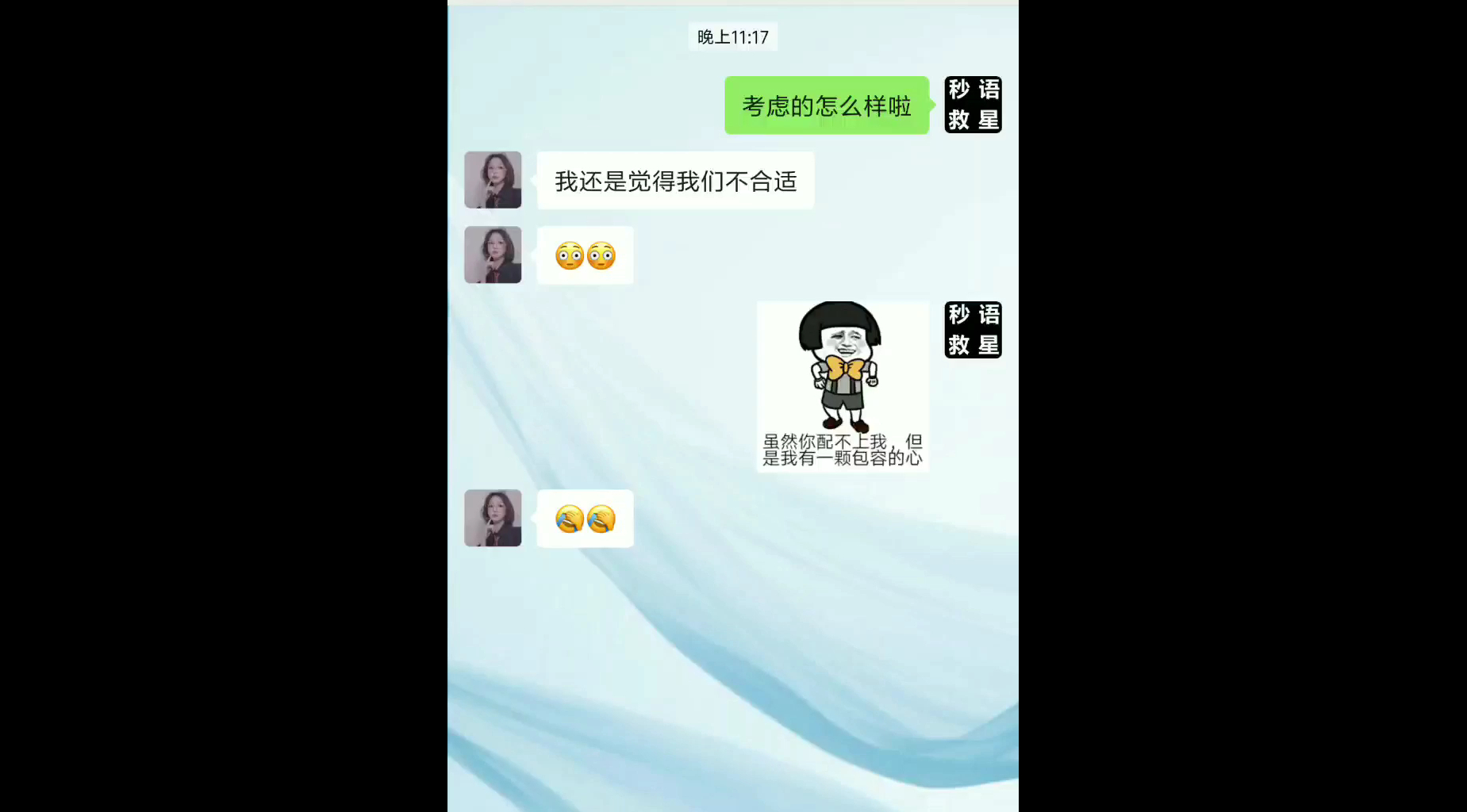 聊天表情包哔哩哔哩bilibili