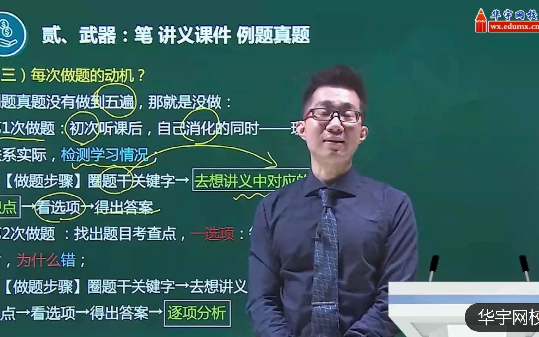 高三刷题生物推荐网课(高三生物刷题资料哪本好)
