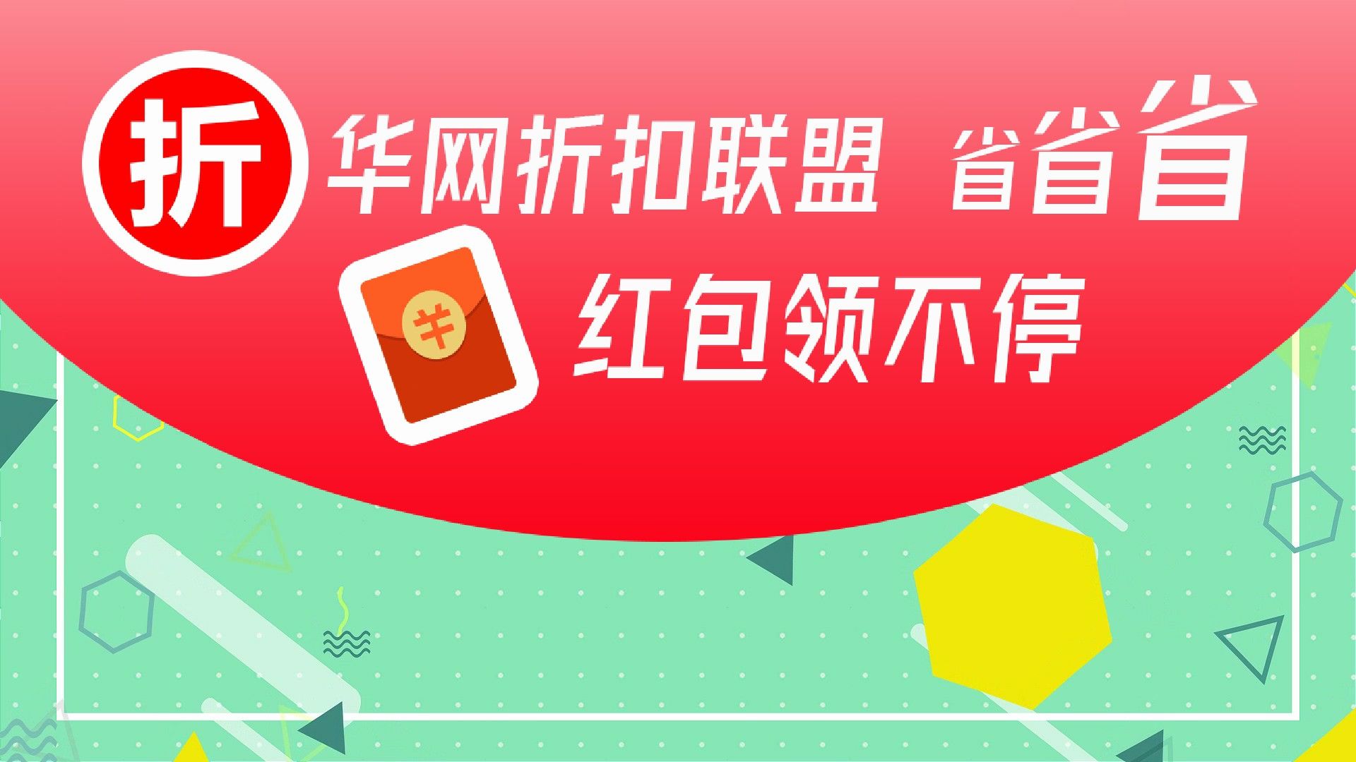 必胜客,汉堡王,麦当劳,肯德基优惠券点餐【华网折扣联盟】 瑞幸咖啡优惠券点餐,霸王餐券免费哔哩哔哩bilibili