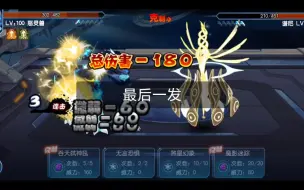 Download Video: 5发魔闪光，死保谱尼，梦回2018