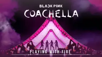 Télécharger la video: Play with fire科切拉blackpink版本无科切拉前奏直接用