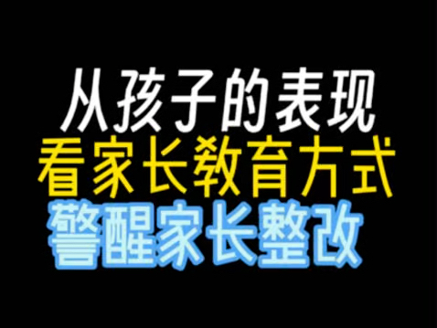 ❤️自恋型人格障碍是一种心理疾病,该疾病的主要特征是自我中心、自我夸大、缺乏同情心、渴望赞美和认可.#心理学#自恋型人格障碍#自我成长哔哩哔...