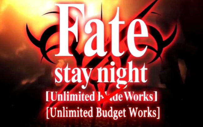 [图]【诚实动漫预告】FATE/STAY NIGHT -UBW- （修正版）