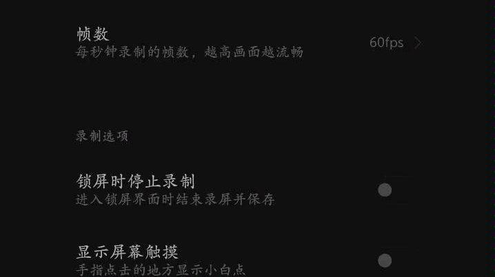 MIUI12超级壁纸哔哩哔哩bilibili