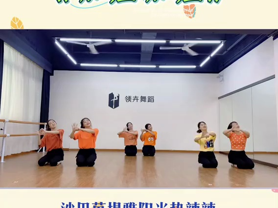 六一热门舞蹈《咖喱咖喱》完整版,幼儿早操完整版#简单易学的集体舞蹈