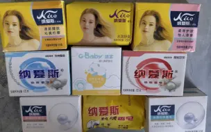 下载视频: 【Lk_soap】nice纳爱斯，我单方面宣布纳爱斯改名香飘飘吧～刮一套纳爱斯香皂