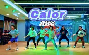 Download Video: 尊巴精品班Calor（Afro），真好听