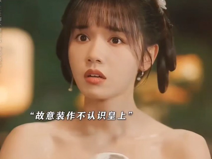 连看8集❗开集就洞房❗先婚后爱的救赎❗哔哩哔哩bilibili